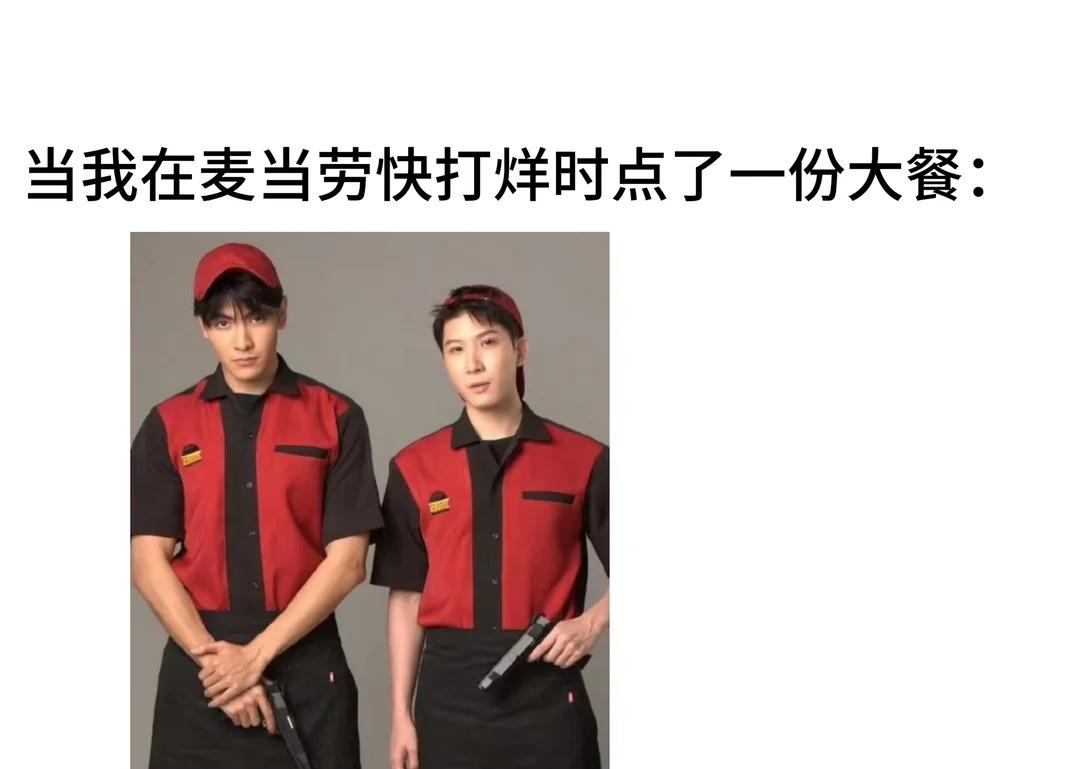 看完不笑的话就得玉米症了他泰梗图1.0gmmdmd他泰泰兰德梗图