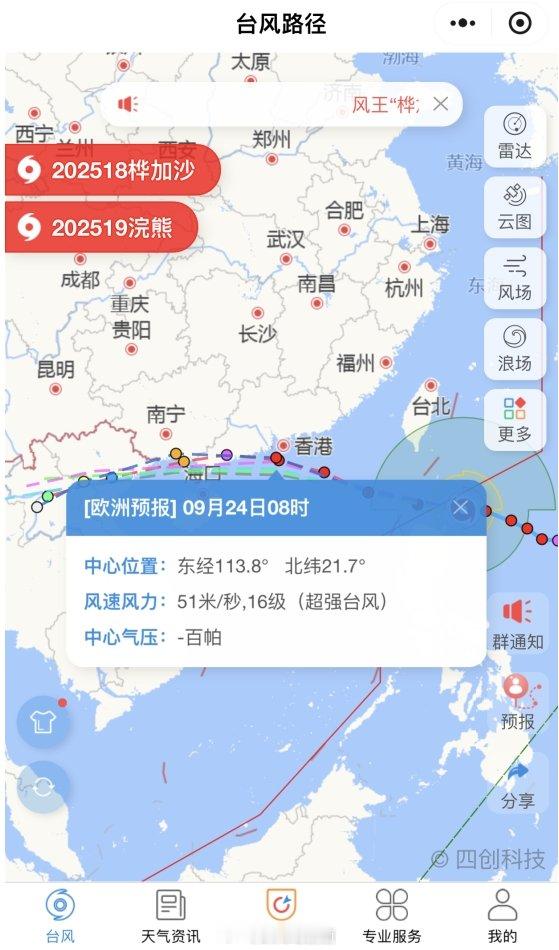 上次来台风，iG大获全胜，这次来台风，iG也一定会赢的，对吧？2025LPL英