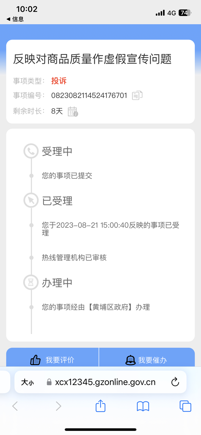 买小鹏的真是大冤种最起码的一点售后服务都没有，迎新群的才提车多少天啊，全是各种