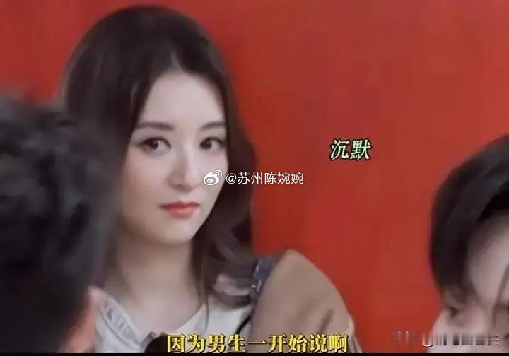 方媛估计是嫁给天王郭富城后，她身边的人还有她老家的人，都捧着她，顺着她，让她误以