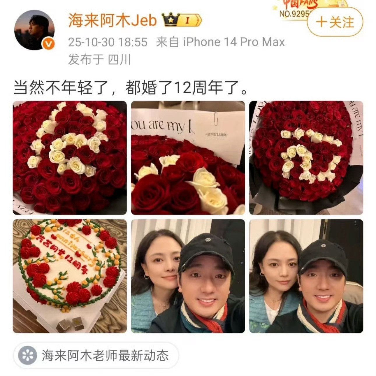 海来阿木被指孕期出轨又是这种夫妻纠葛，有时候现实中的故事比电视剧还要精彩，目前