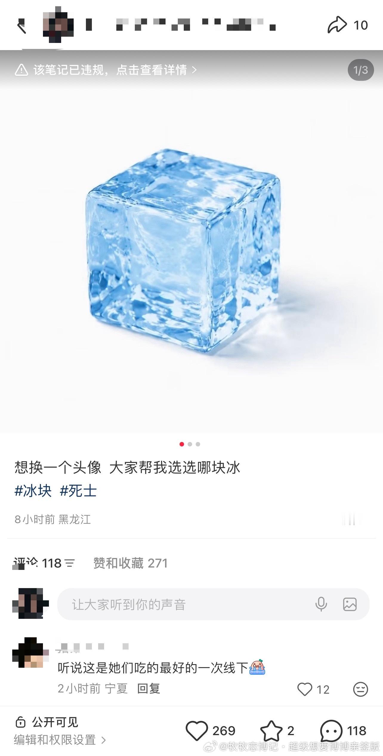 是谁破防？我说什么了？我什么都没说啊