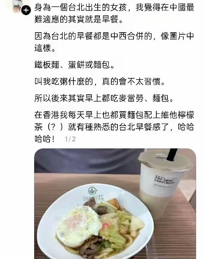 这就是从井底爬出来的青蛙的真实样子吗？你说好不容易从井底爬出来了，那就好好享受