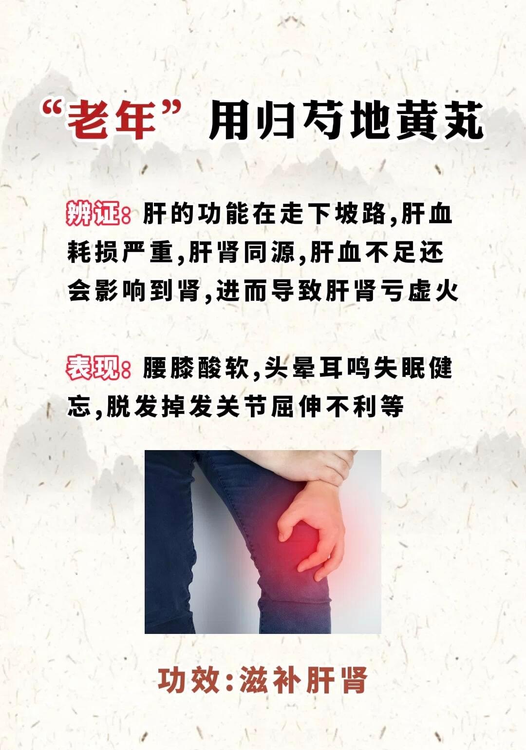肝脏一定要好好的养起来国医的精诚力量