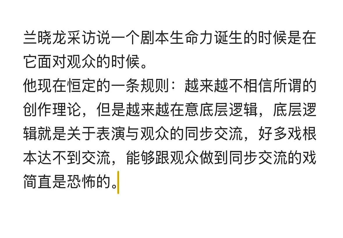 看得出来，主创们这次是发自内心地开心啊！最近看《得闲谨制》主创团队的采访，从
