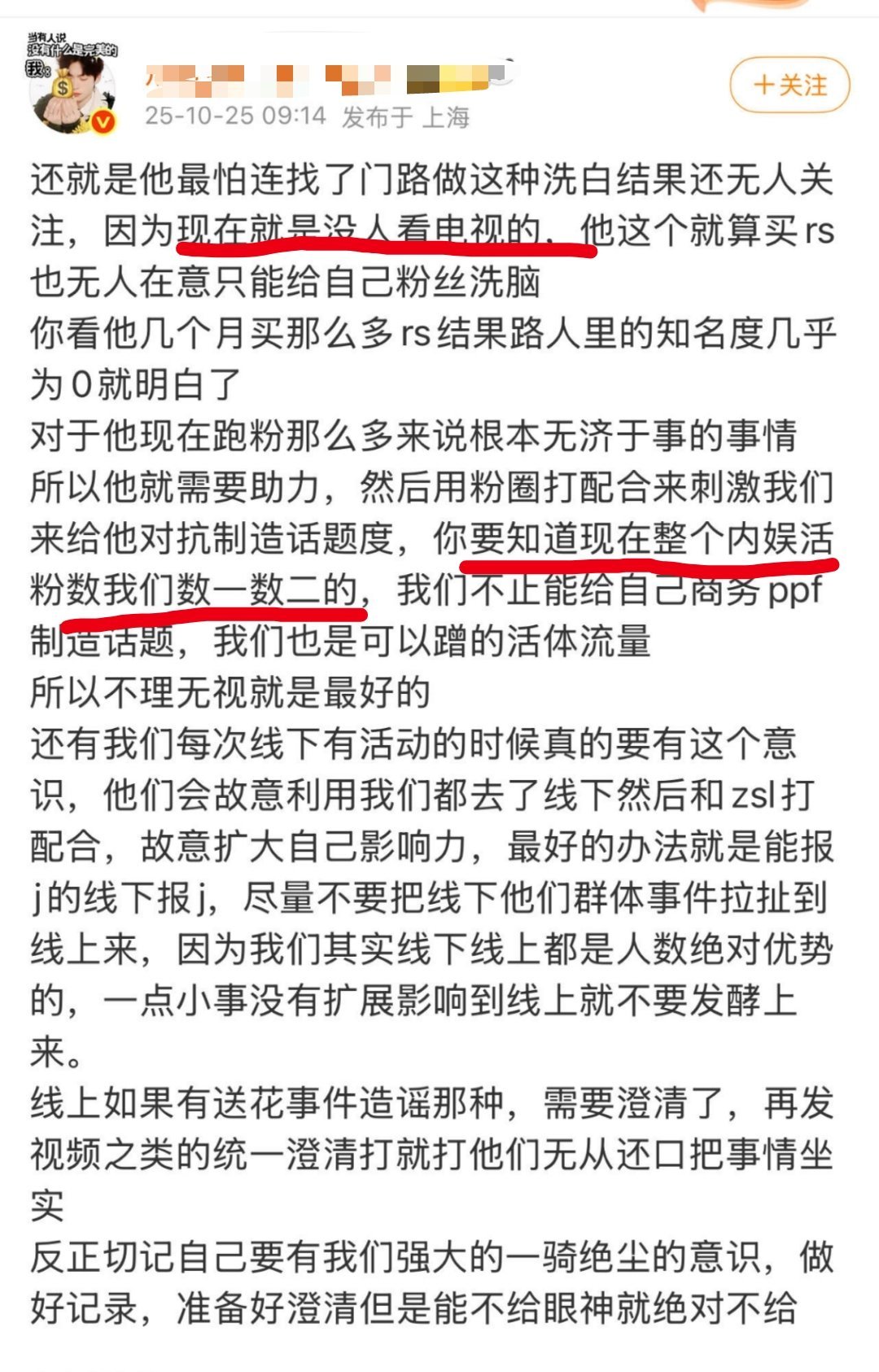 卧槽我笑的不行了​​​