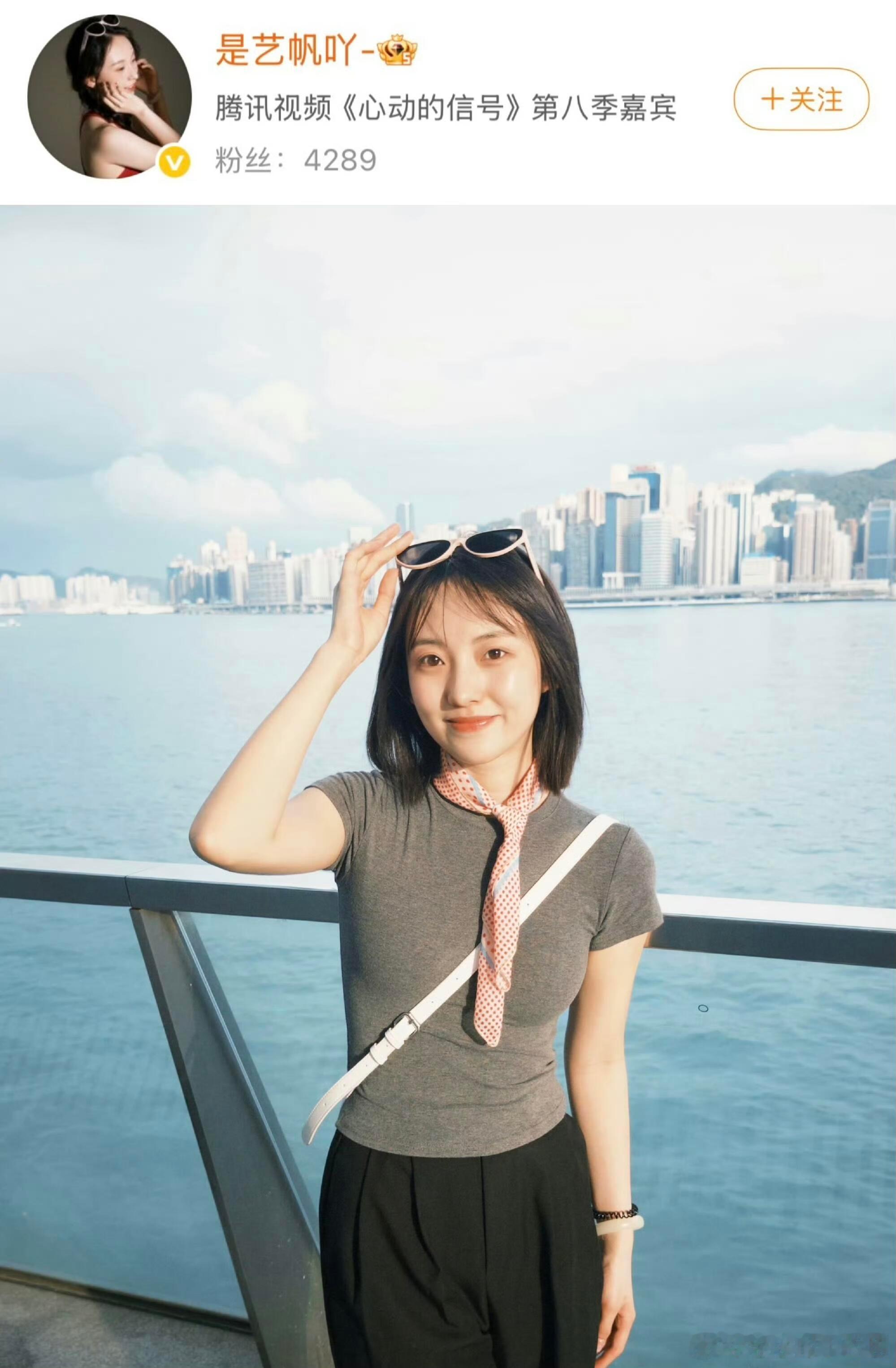 心动的信号心动💓的信号8男女嘉宾来啦！！！！！！心动的信号｜​​​