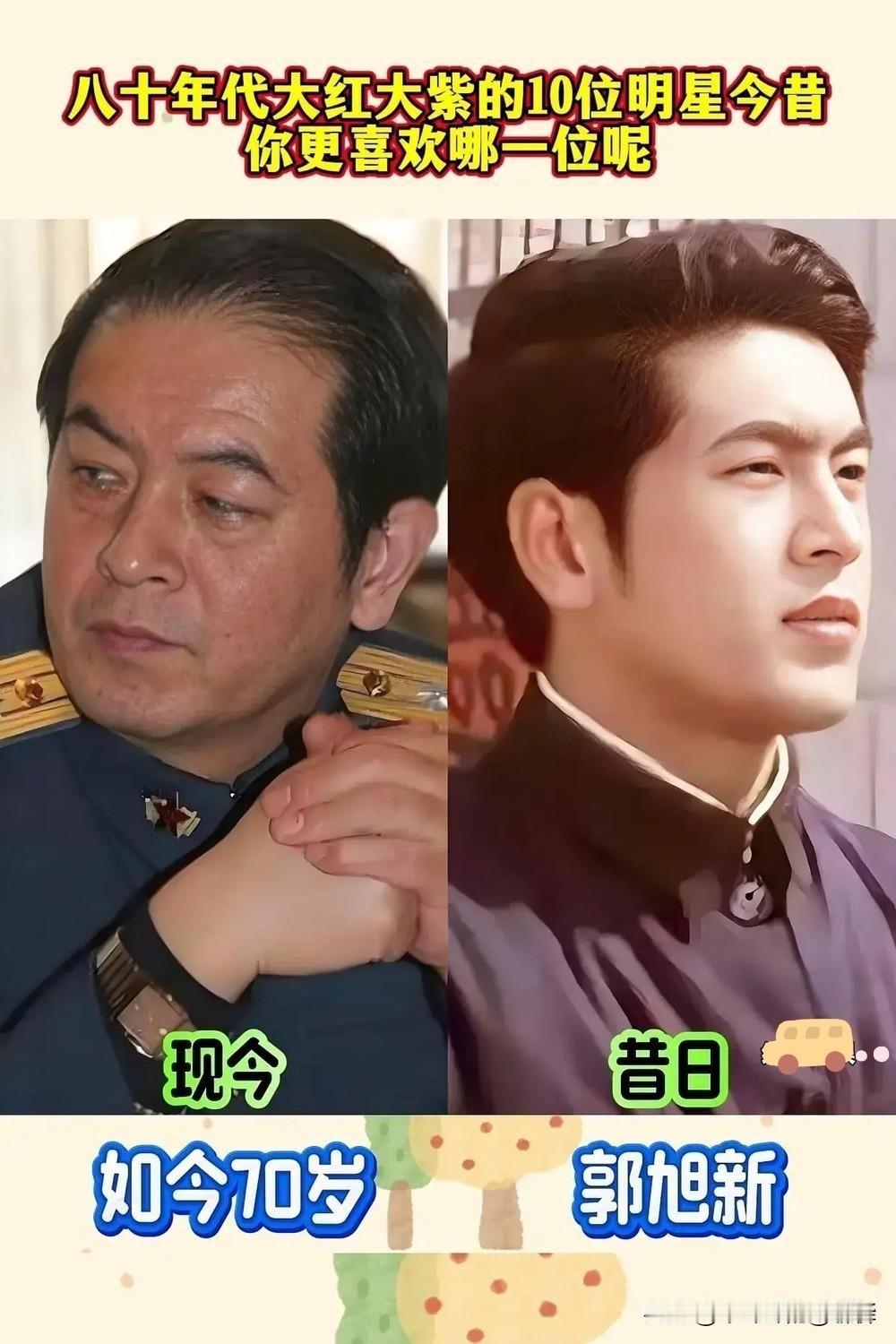 郭旭新、洪剑涛、何晴、郭凯敏、李雪健、何赛飞，这六个名字放在一起，妥妥的回忆杀。