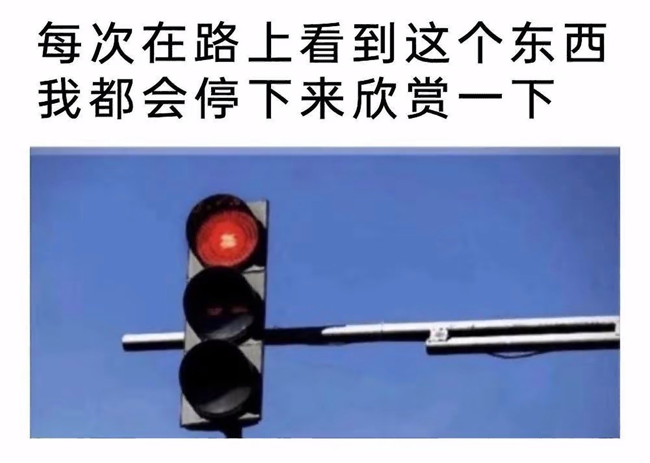 纯爱好