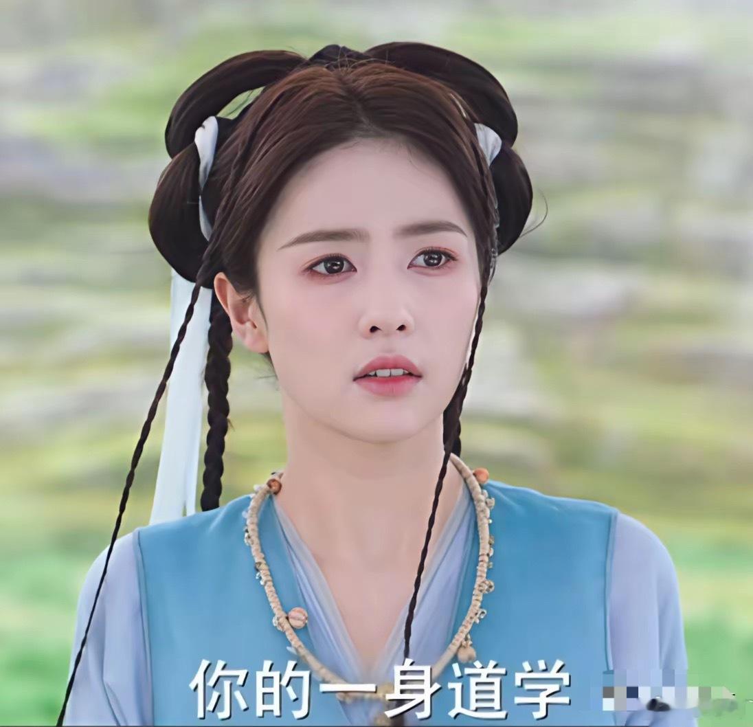 于正盯了半天就拿出这种画面？还有白鹿你已经不适合故作天真了~~这样看来又要被女二