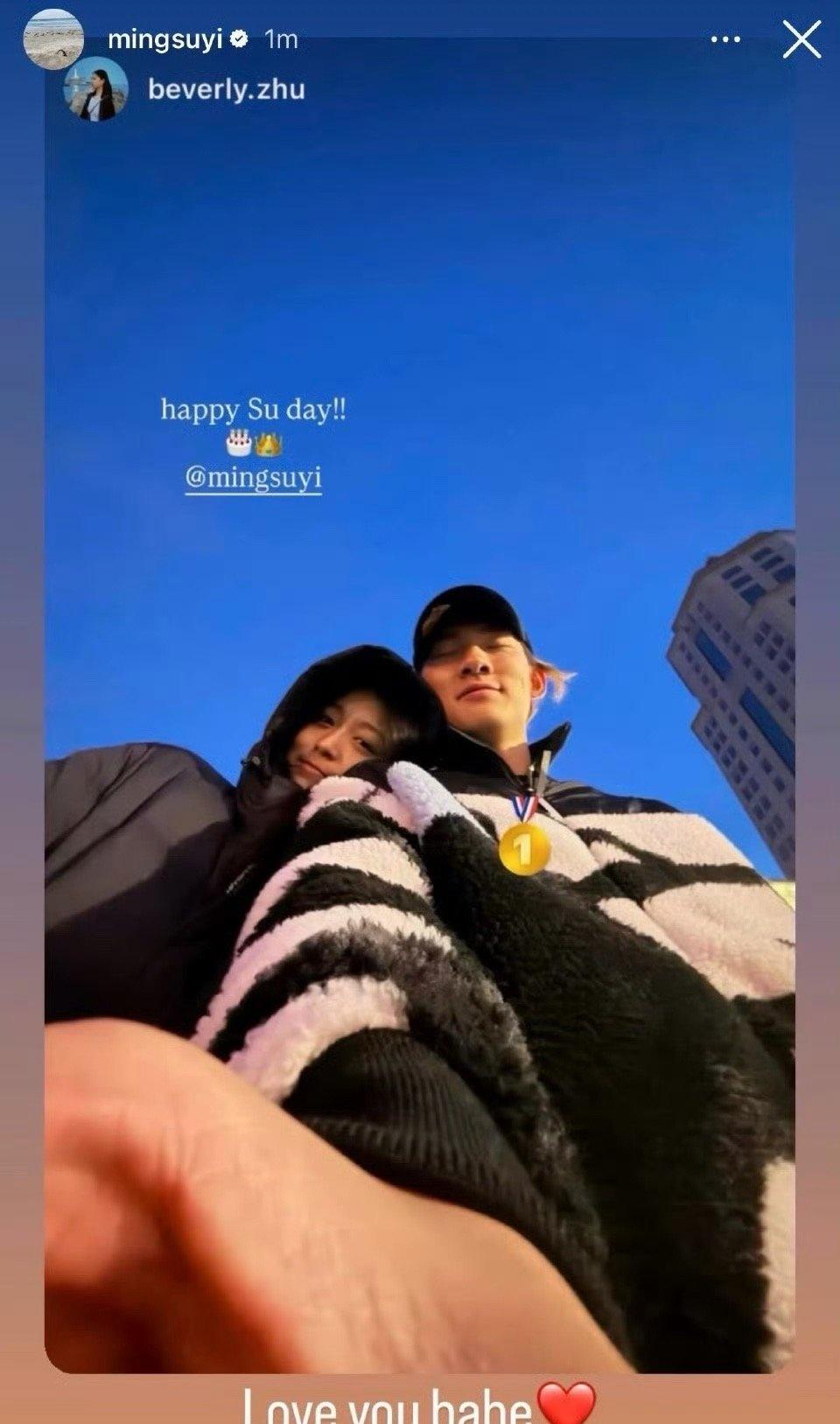 Suday!”为男友送上祝福。苏翊鸣暖心回复“Loveyoubabe”，双