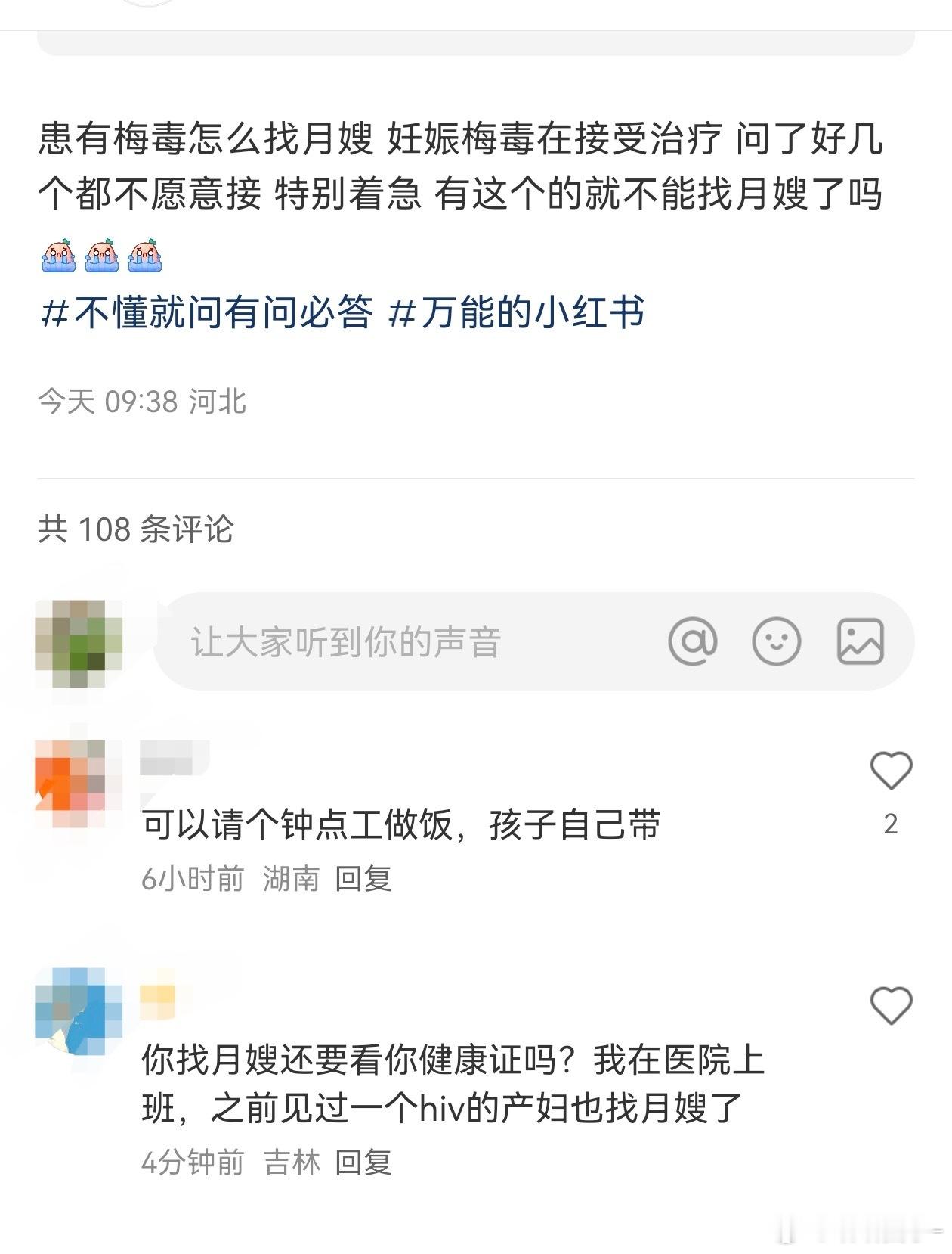 月嫂不愿意接这种也正常啊🌚