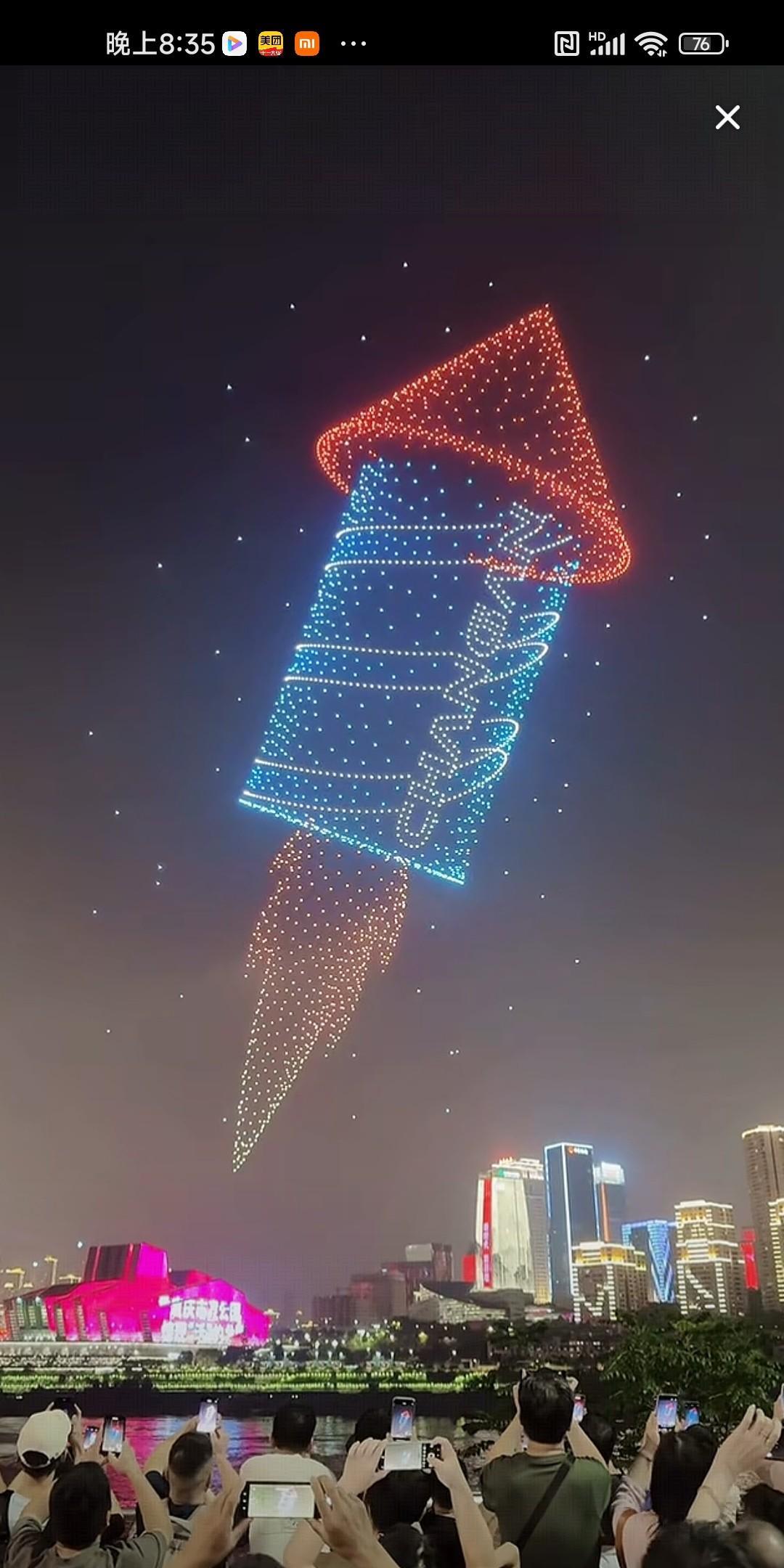 南滨路的无人机图案真的绝美！无人机升空点亮重庆之夜，好多市民和游客都在那打卡拍照