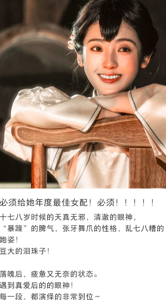 生万物必须给邢菲最佳女配！​​​