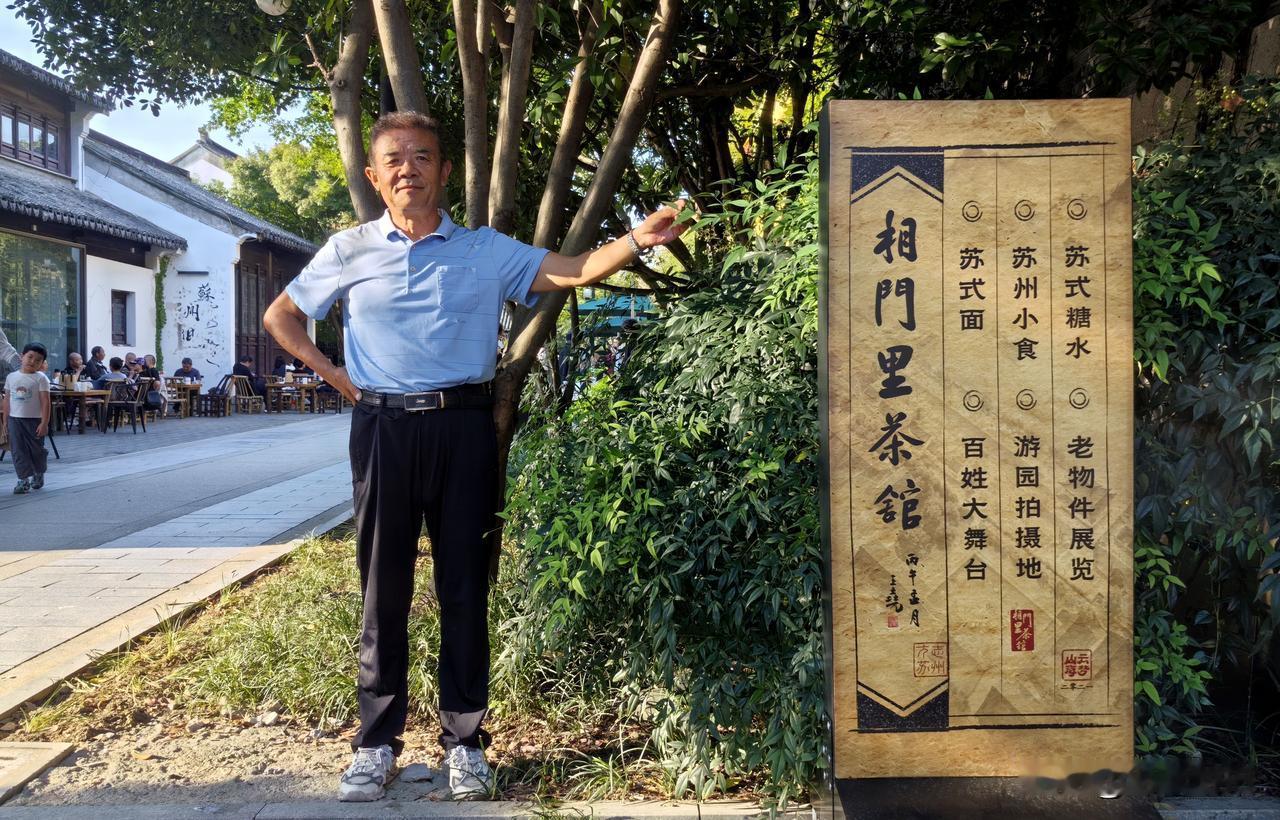 苏州姑苏相门里茶馆姑苏景点姑苏区小巷苏州姑苏胡同姑苏老街巷