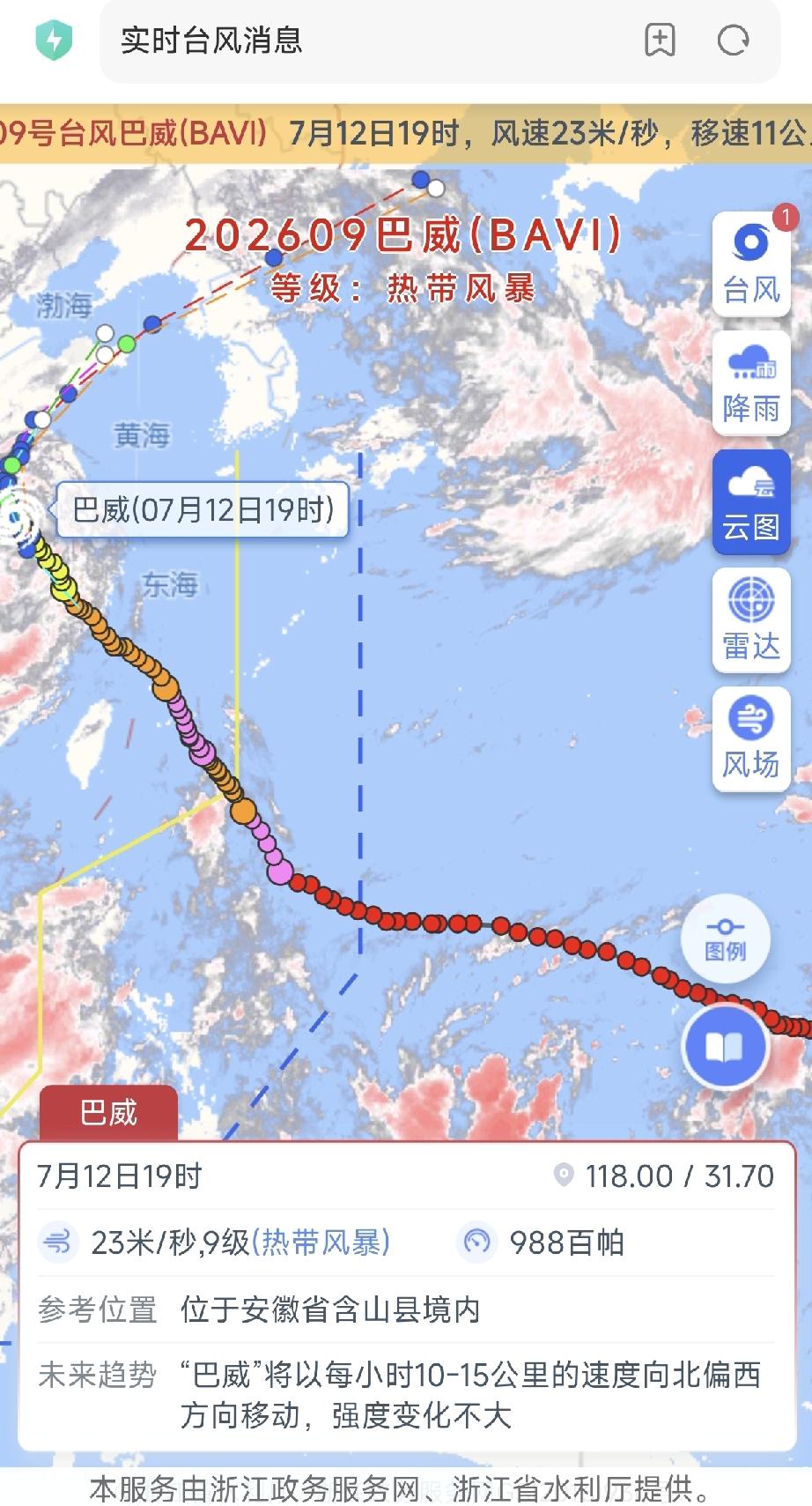 台风巴威持续北上，辽宁接连发布停课通知！截至7月12日19时，9号台风“巴威”