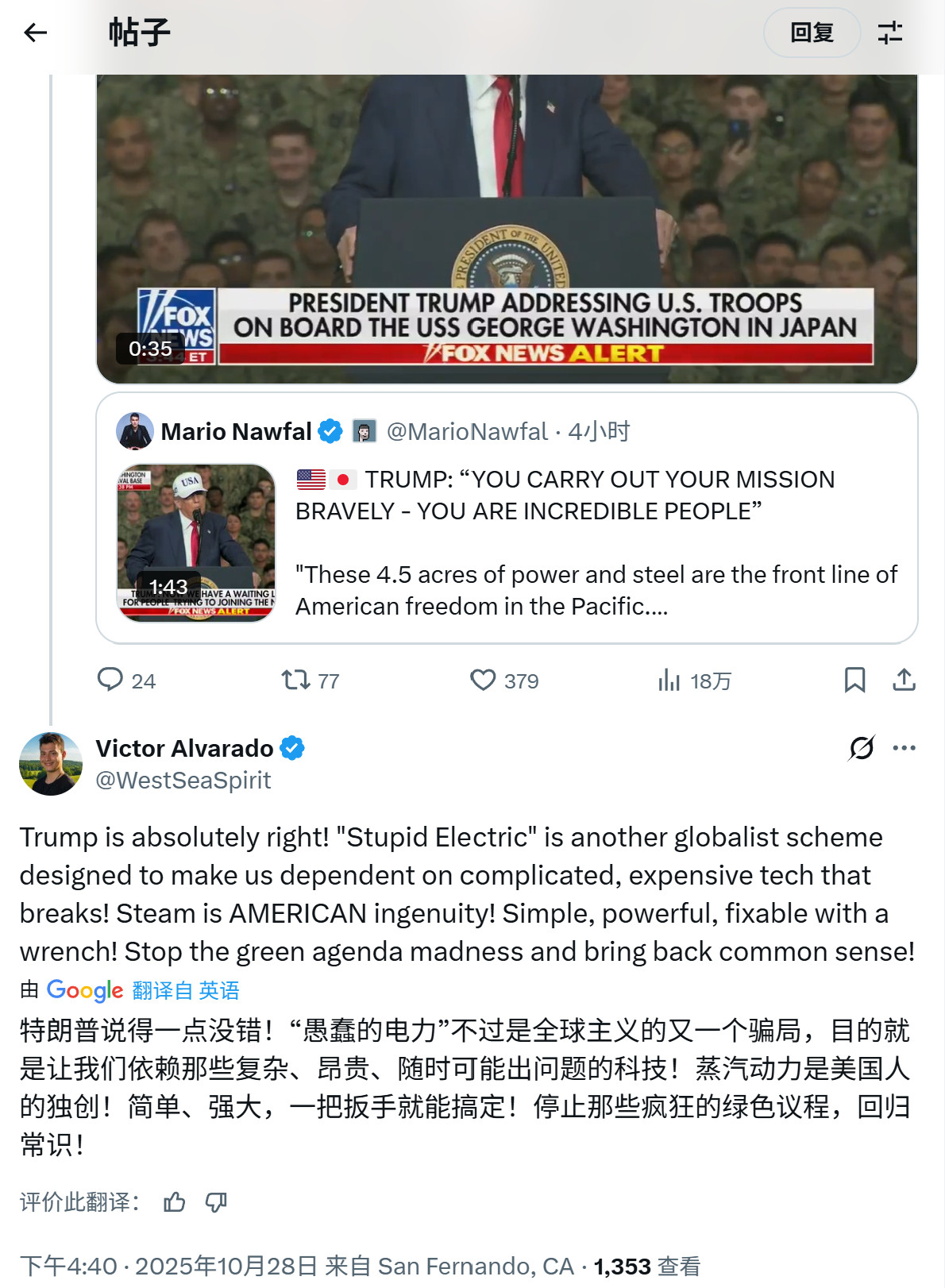 不是哥们你真的不是串子吗