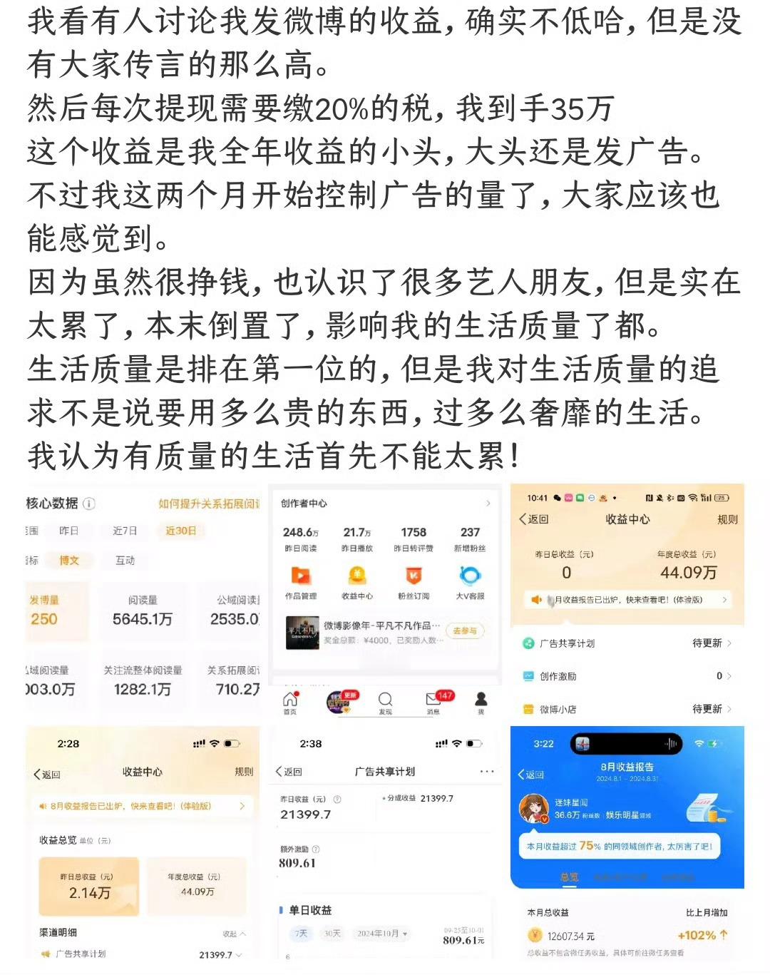 微博何时可以这样对我​​​
