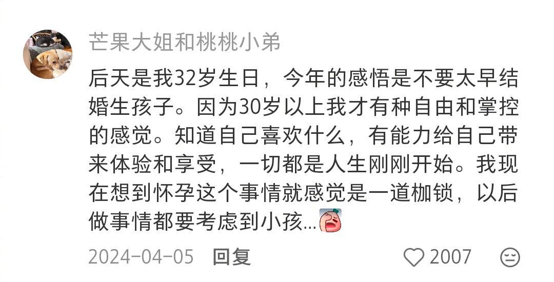 这才是二十几岁应该做的事