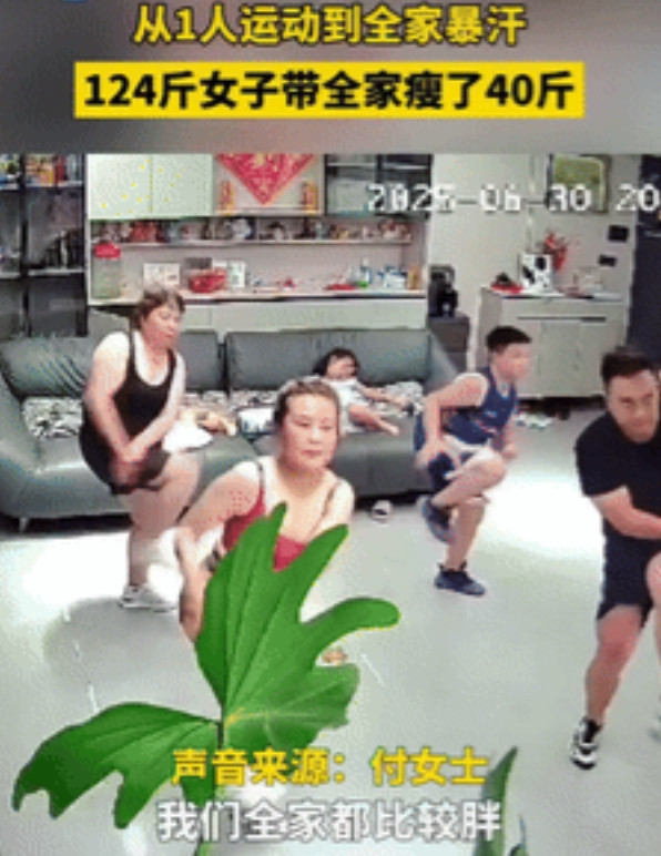 “强的可怕！”7月4日，贵州福泉，一女子觉得自己胖，就在家里做运动减肥，家人发现
