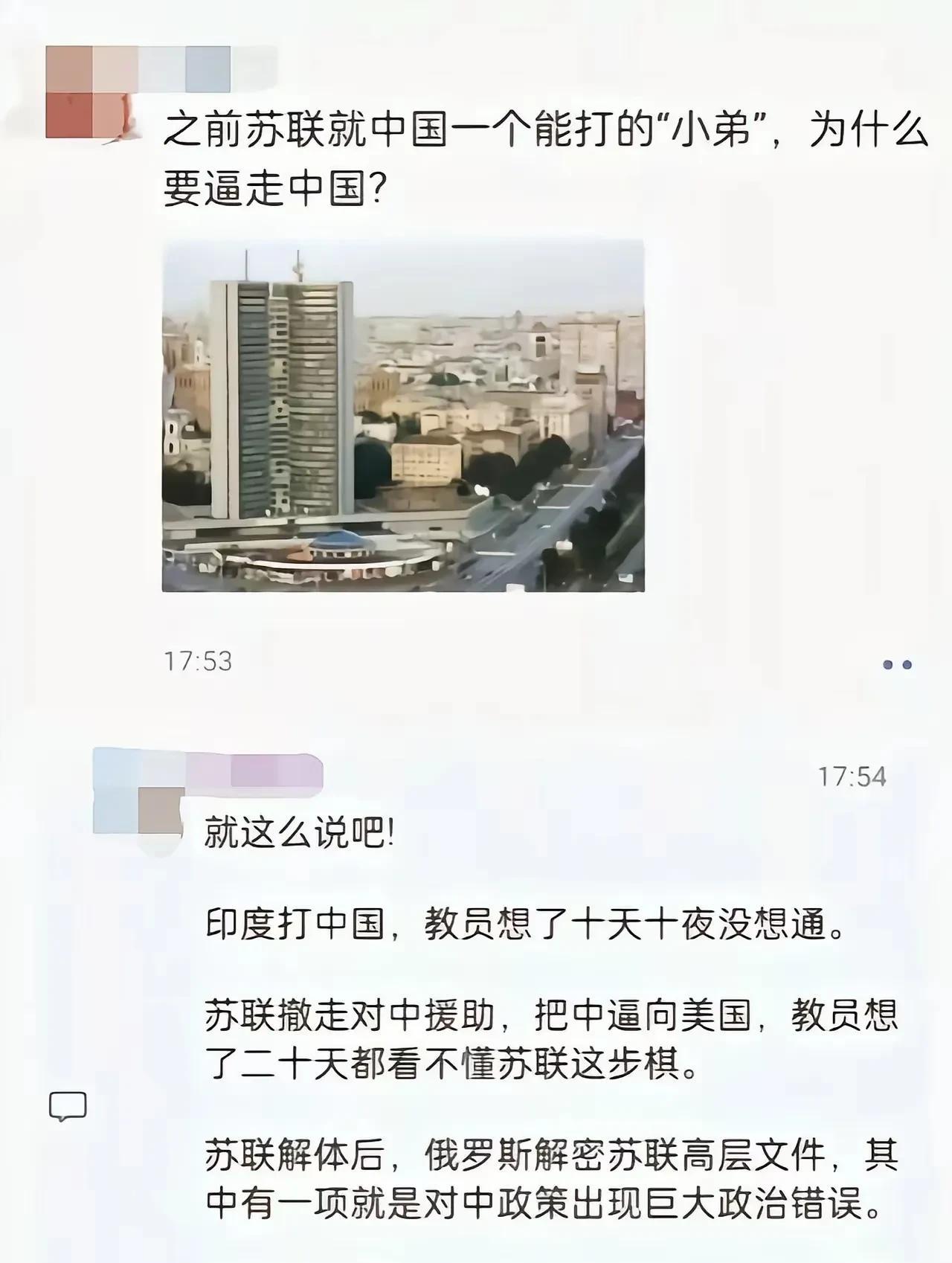 当年的“苏大哥”政治智慧也是令人堪忧啊，比阿三强不了多少，硬生生把自己的邻居逼向