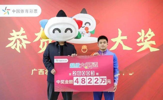 “这就是命啊！”1月7日，广西桂林，一男子买了十几年彩票，都有守号的习惯，当天购