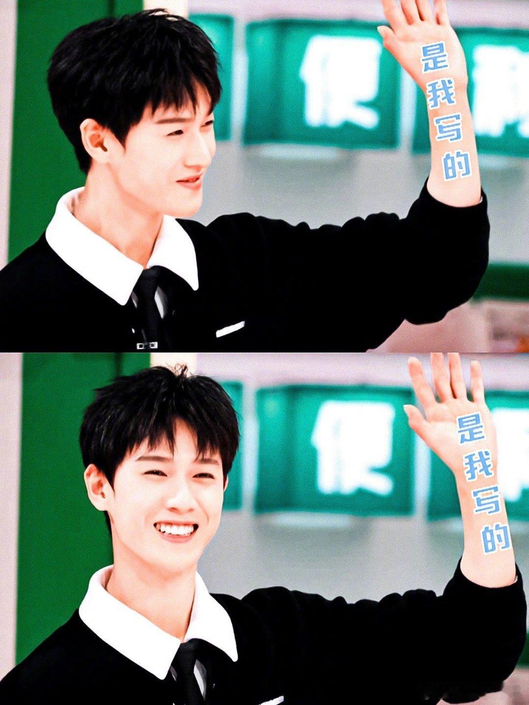 哈哈哈哈哈哈哈，太可爱了李昀锐！｜李昀锐