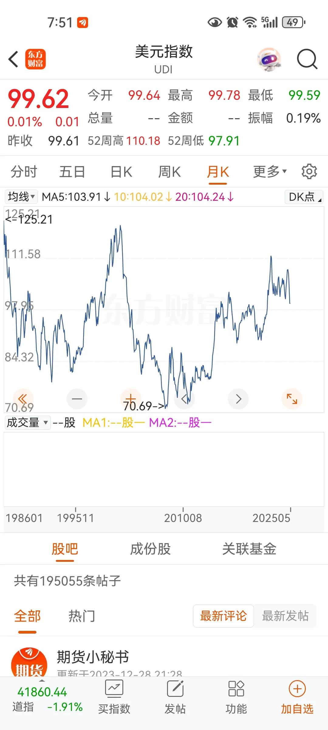 这次只要美元跌破60，我们就超过美国了，人民币升破5，但川普有了新的办法合并加拿