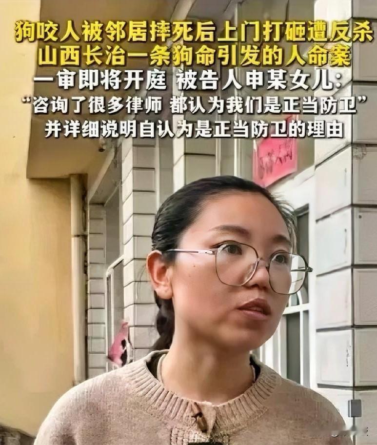 狗咬人被邻居摔死这件事不简单两家人是邻居，这只狗对方如此爱护，想必已经养了很