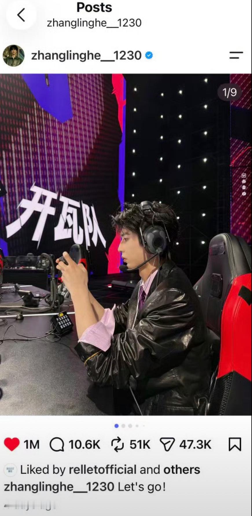 昨天30条，今天就31条，张凌赫太🔥了​​​