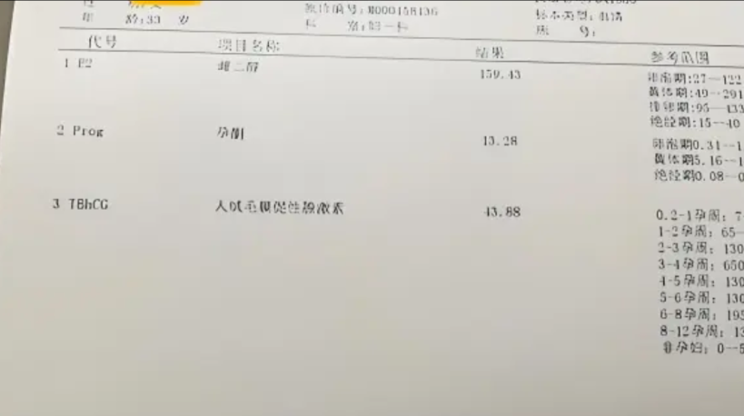 太开心了！试管失败6次后，帮她自怀。这对山东淄博的夫妻，做试管六次未成功。女