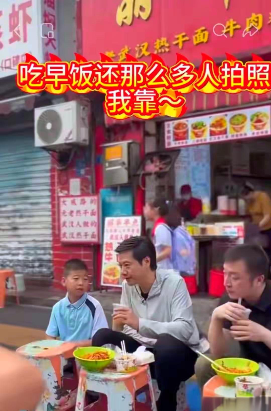 雷军热干面摆拍翻车！小米公关两次回应彻底引爆舆论2026年最讽刺公关