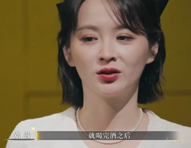 邓莎哭着说：“我老公经常喝醉酒后给我发消息，要和我离婚，其实我也没什么舍不得，但
