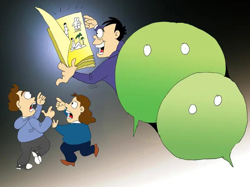 退休后你会退出单位的群吗?退休后你会退出单位的群吗?退休之后，单位的工作群自然