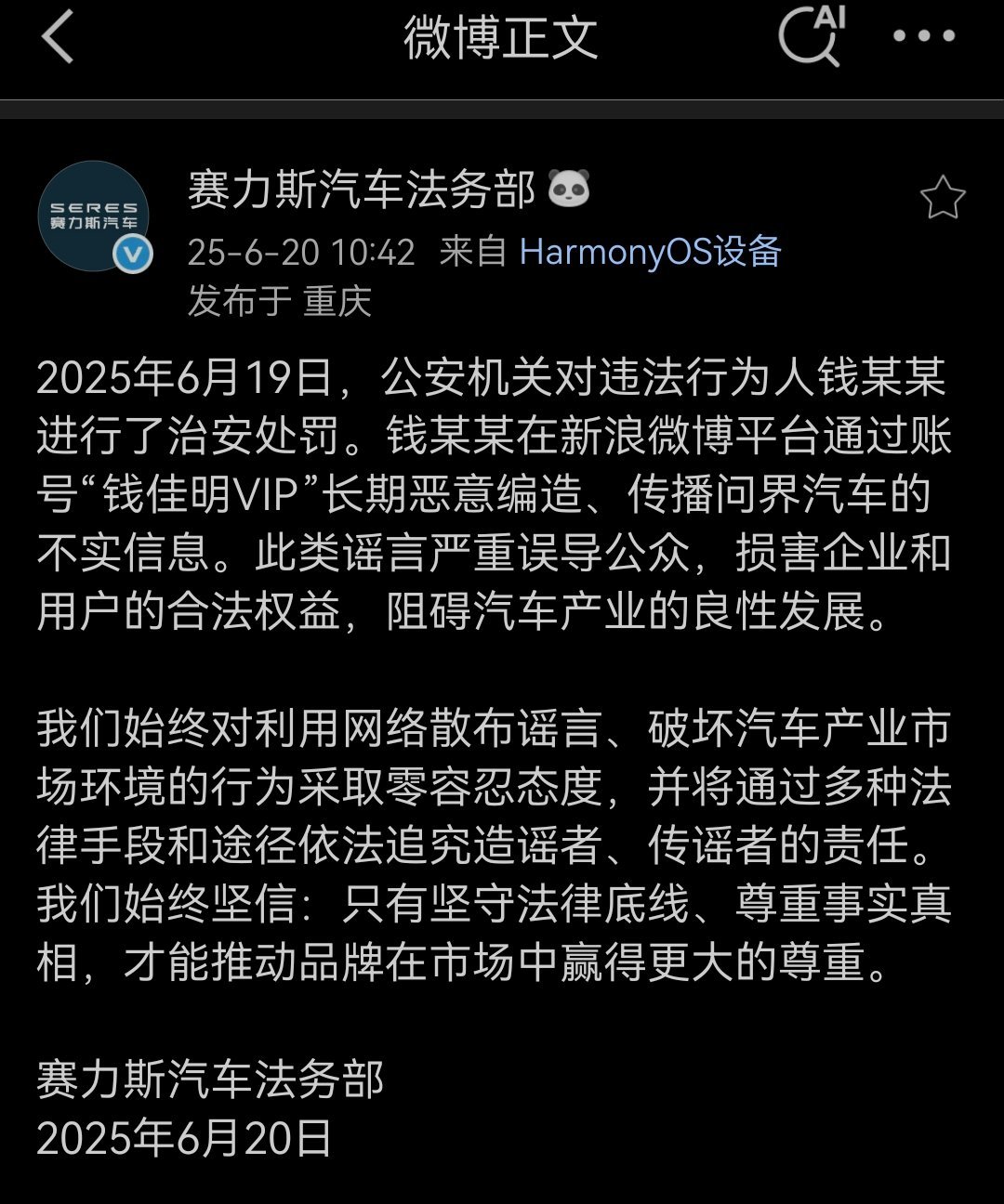 哦？一落地就有好消息[doge]​​​