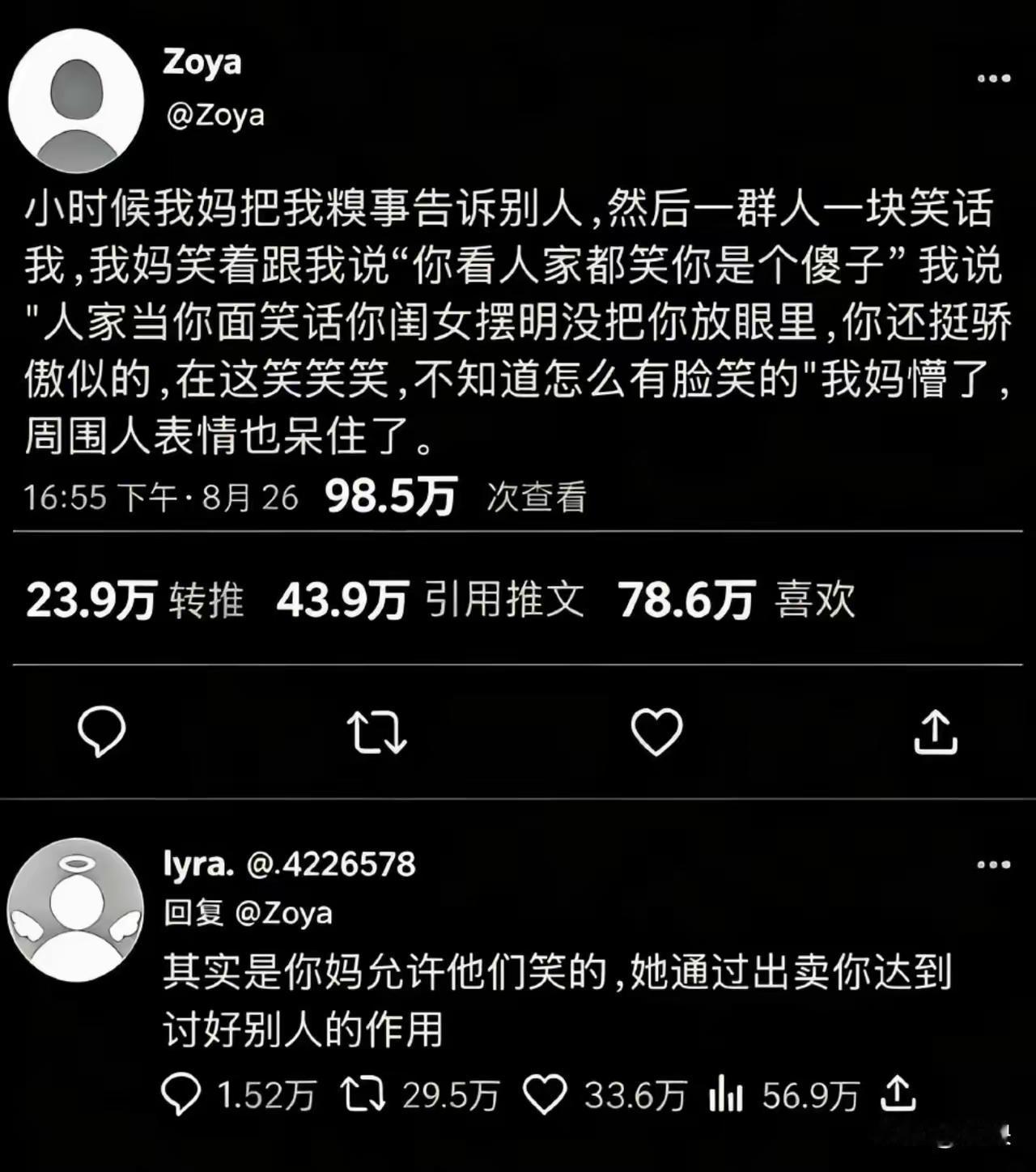 这超前的思辨能力一般小孩根本想不到这些