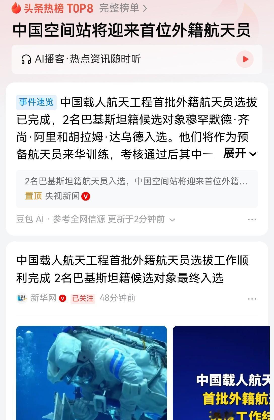 巴基斯坦真的是跟对大哥了，他迎来了国运级别的大爆发现在巴基斯坦的空军已经可以正