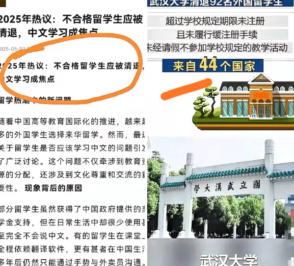 开除留学生第一枪打响！违纪直接遣返！江西理工大学留学生打人事件家长和网友