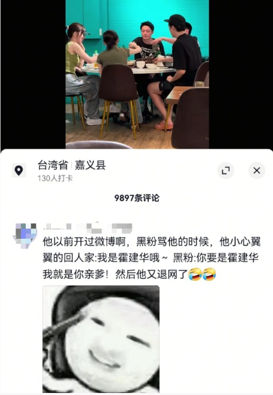 真的假的哈哈哈哈哈哈哈​​​