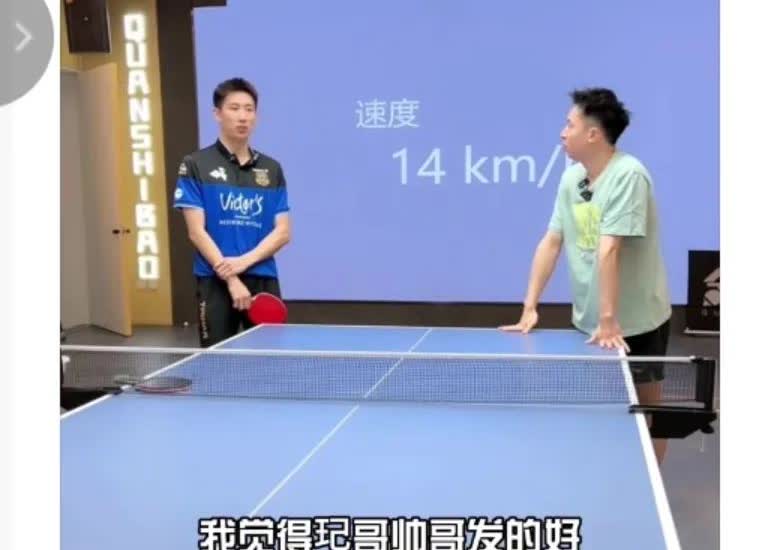 孔令辉发球在遮挡那个年代都不遮挡方博：你们觉得发球谁发的最好？方博：