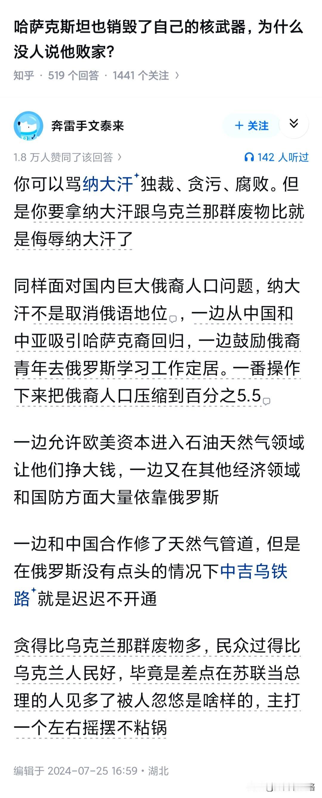 什么叫败家，家里长辈没了，我继承了工厂，但是我不会经营，我找了懂行的人把工厂卖了