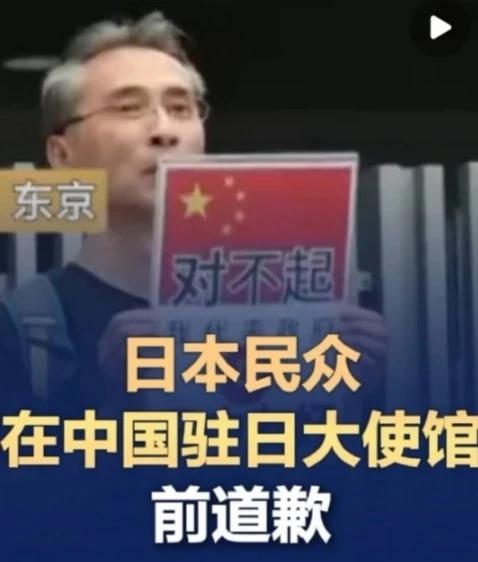 中日之间是国仇，不是私怨！今天又刷到了这个新闻，两千多年前圣贤早已经给出了答案