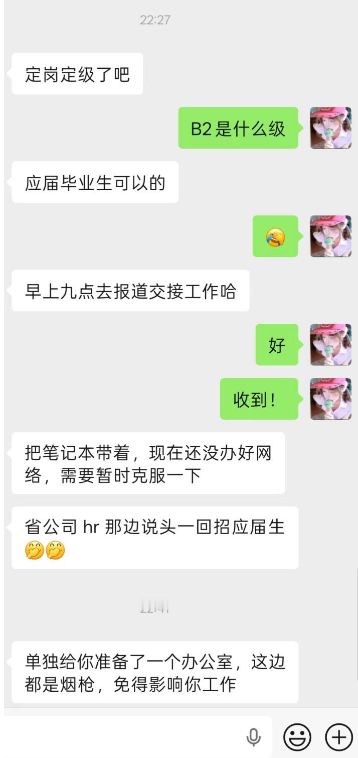 一个公司想不想要你是很明显的
