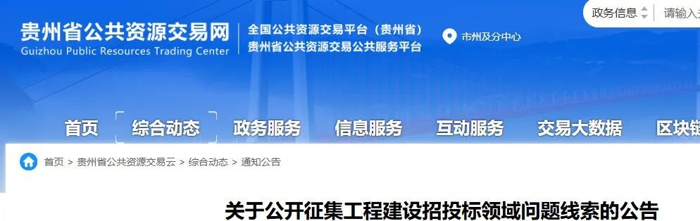 倒查13年, 央国企开始慌了!