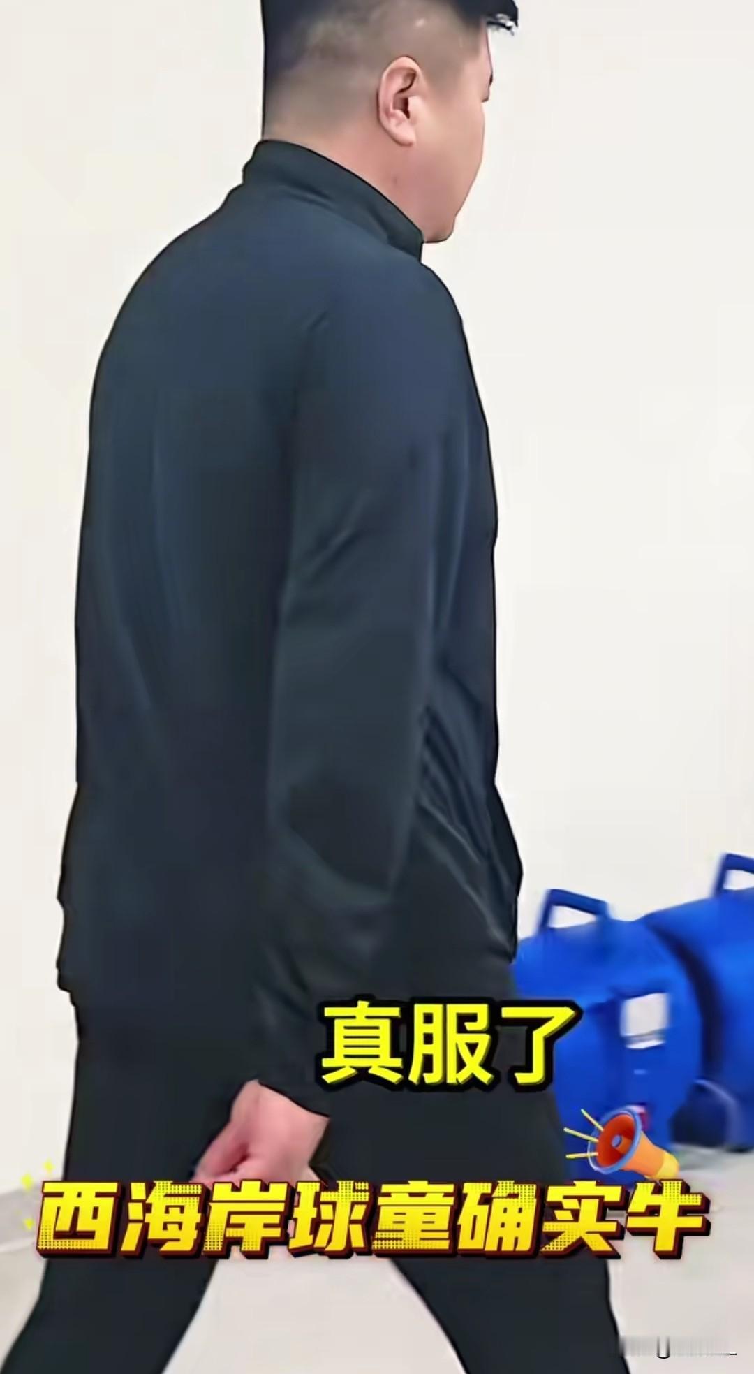 “魔童”主场？原来早就出名了，以为山东泰山队是第一个受害者呢。前辽宁铁人主