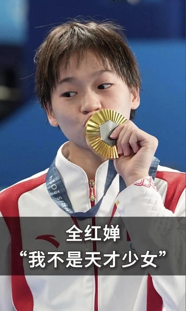 全红婵是天才吗？跳水皇后高敏：7年无败绩跳水神童伏明霞：8年无败绩