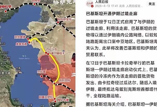 这步棋妙！巴基斯坦开通伊朗过境公路！说白了就是用重型罐车把石油送进瓜达尔港，让伊