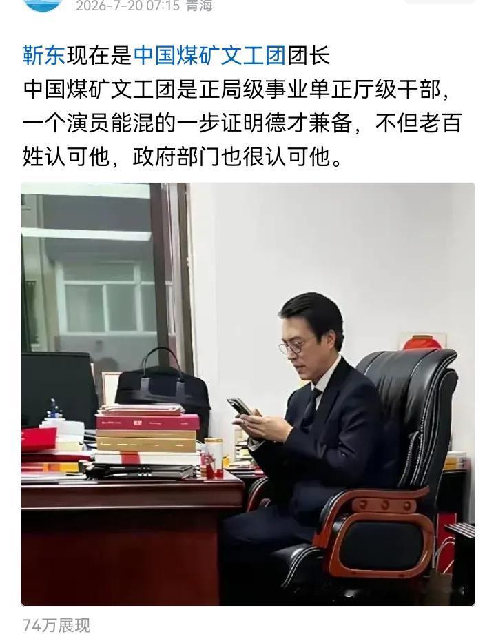 不知道东哥写工作报告是不是也和发微博一样喜欢用繁体字？[捂脸哭][捂脸哭]