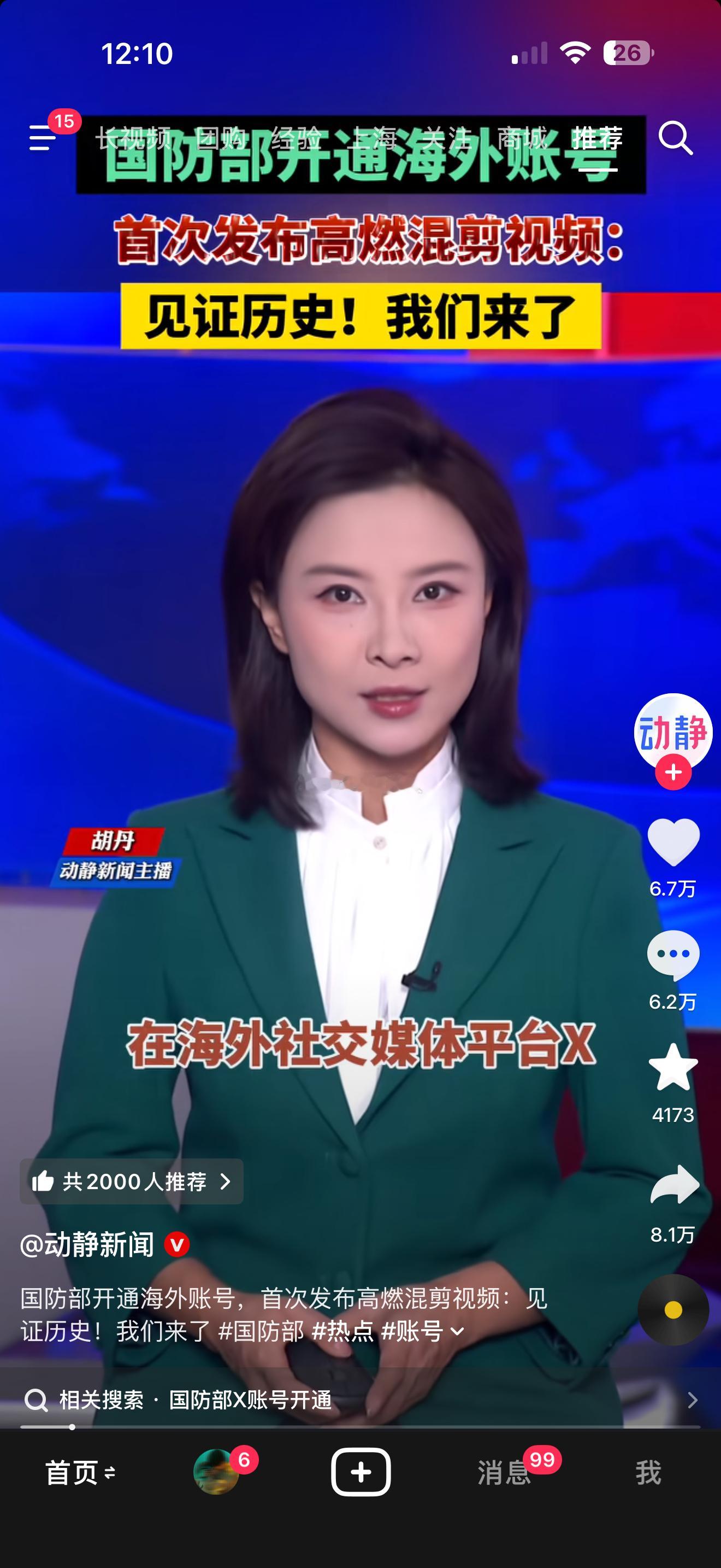 官方去了，那我也去等会就去下载一个跟上麻麻的脚步