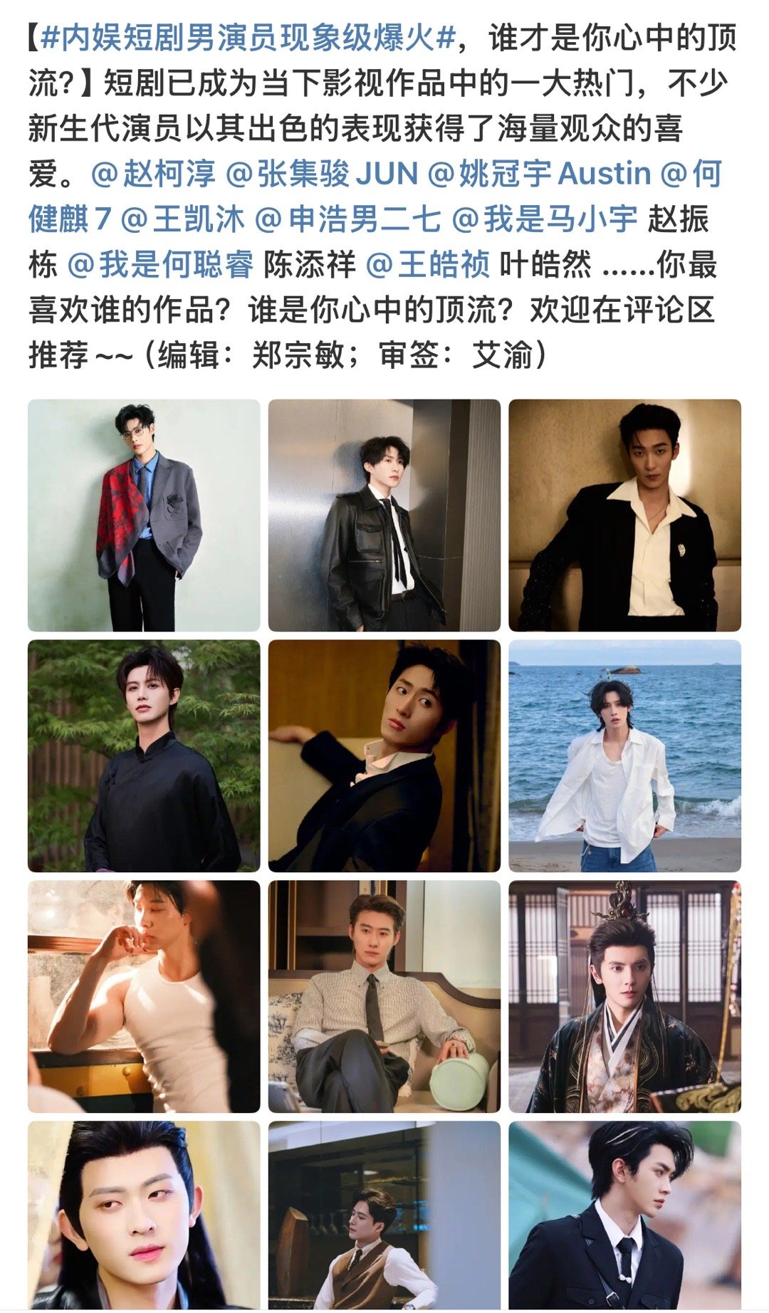 谁在捆绑！最后个怎么混进来的​​​